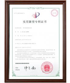 一種可拆卸的管夾閥（實(shí)用新型專Li證書）